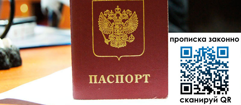 в Краснослободске height= регистрация в Краснослободске